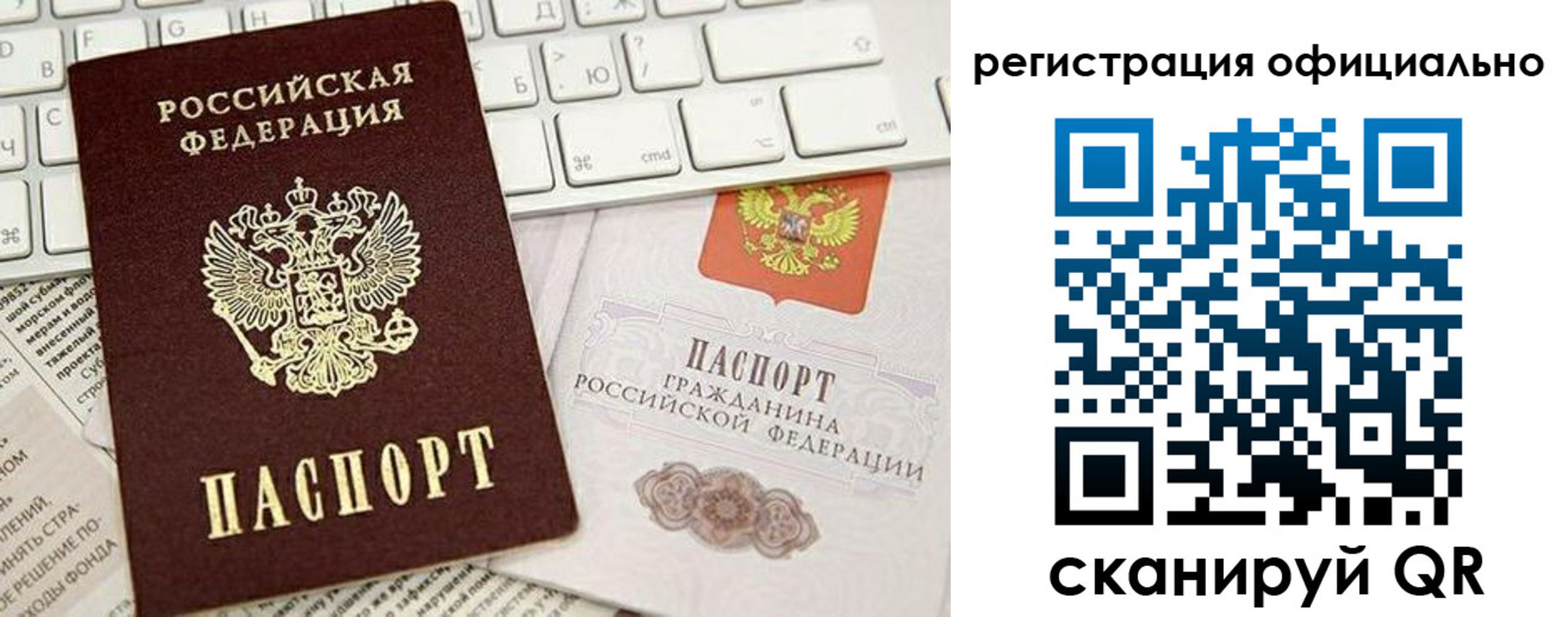 временная регистрация адрес в Кушве